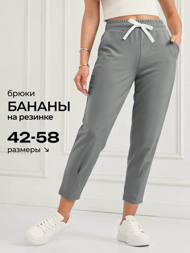 Изображение товара Брюки бананы укороченные на резинке