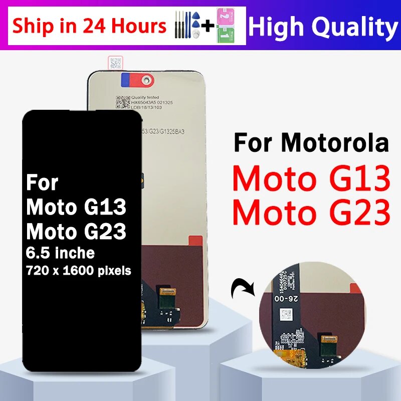 Дисплей для Motorola Moto G13/G23 с рамкой, G23 With Frame