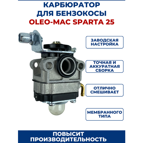 фото Карбюратор для бензокосы oleo-mac sparta 25 vebex