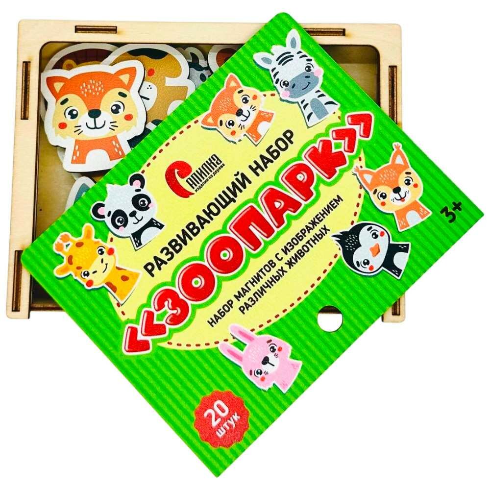 Деревянная игра Апилка зоопарк набор магнитов, апл244