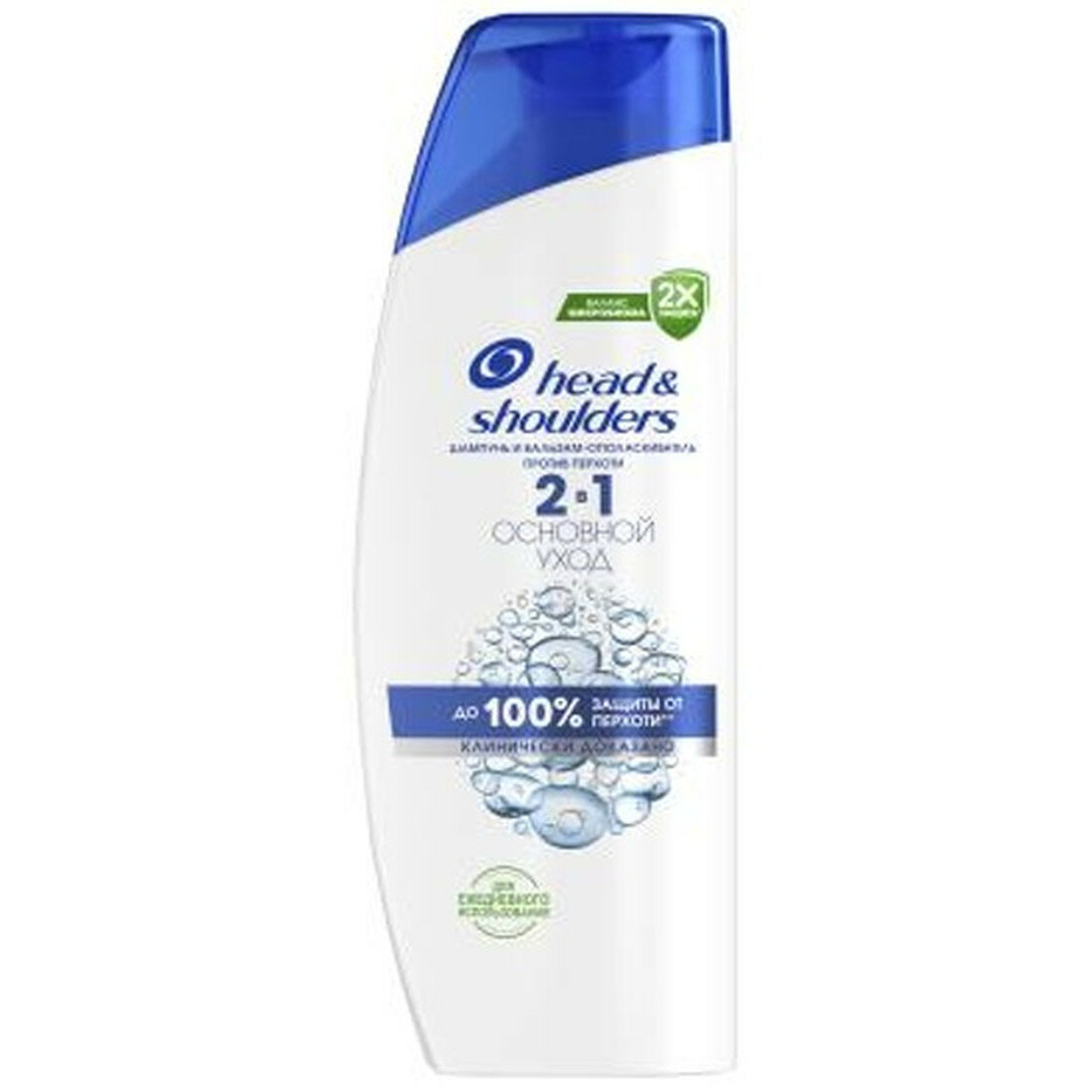 Шампунь-бальзам 2в1 против перхоти Head & Shoulders Основной уход, 200 мл