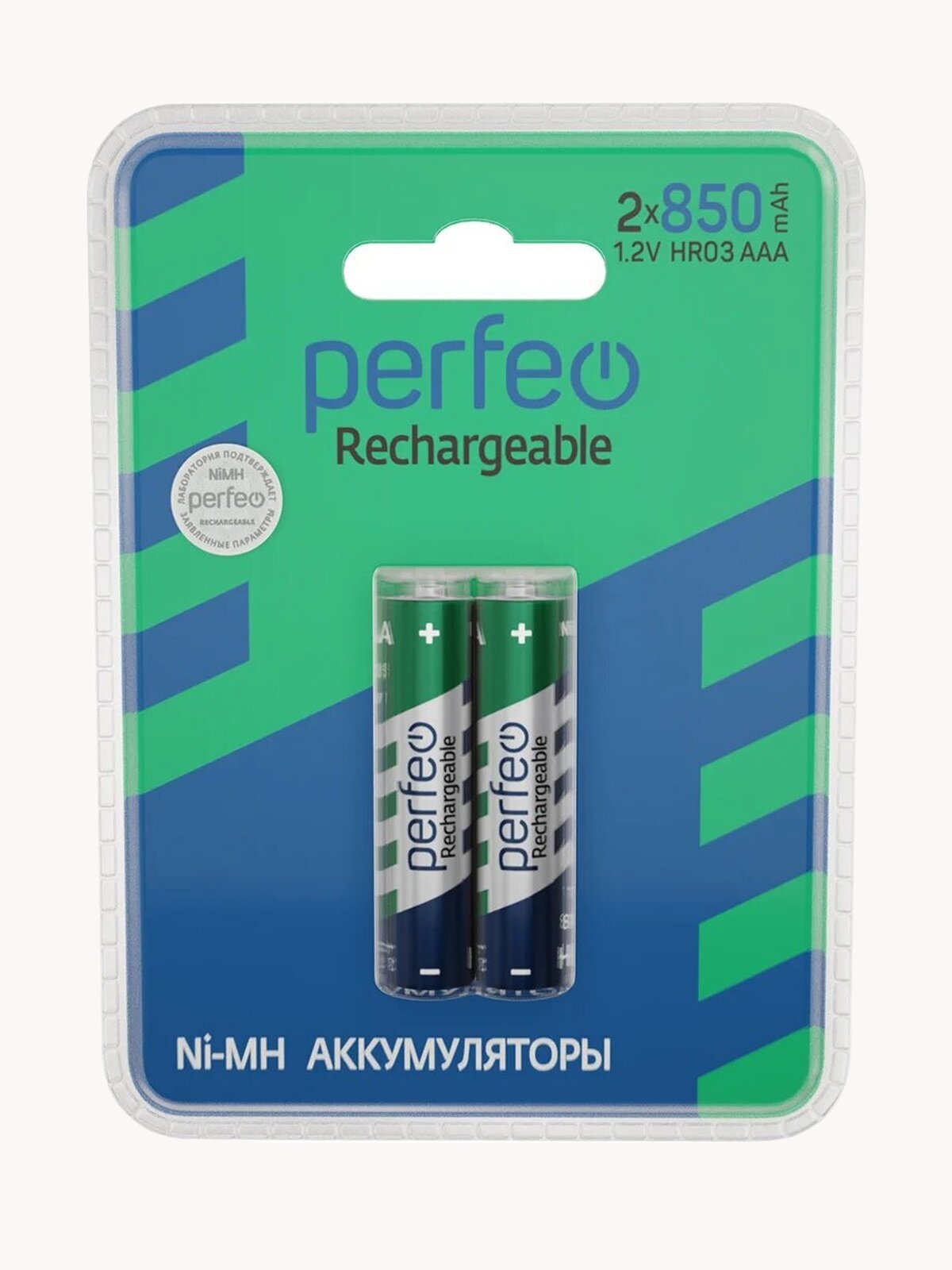 Батарейки аккумуляторные AAA Perfeo Ni-Mh HR03, 850mAh на пластиковом блистере, 2шт, 1.2V