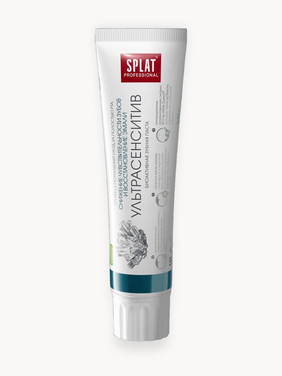 Зубная паста отбеливающая SPLAT Sensitive Ultra/Сенситив Ультра для чувствительных зубов, восстановление эмали, 100 мл
