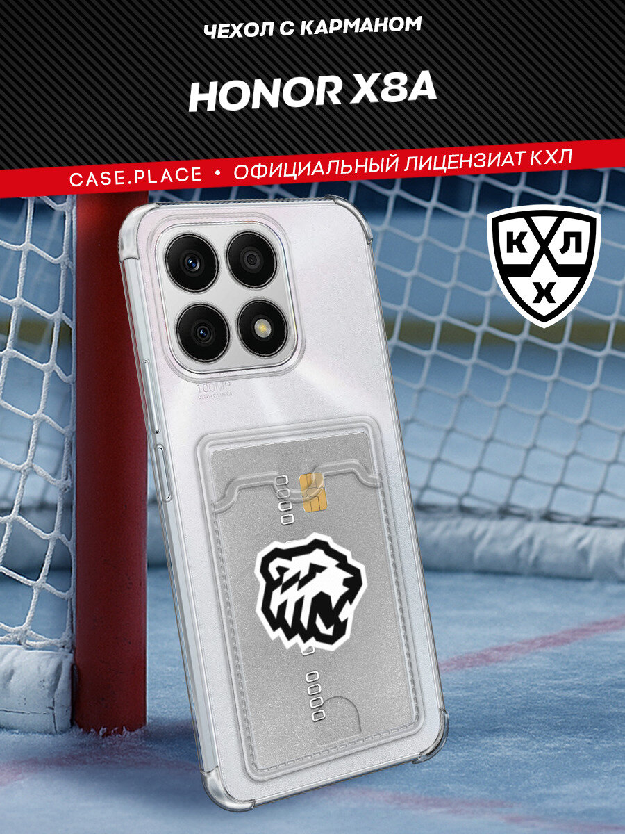 Чехол на Honor X8A (Хонор X8A) с картой и принтом Картхолдер Трактор