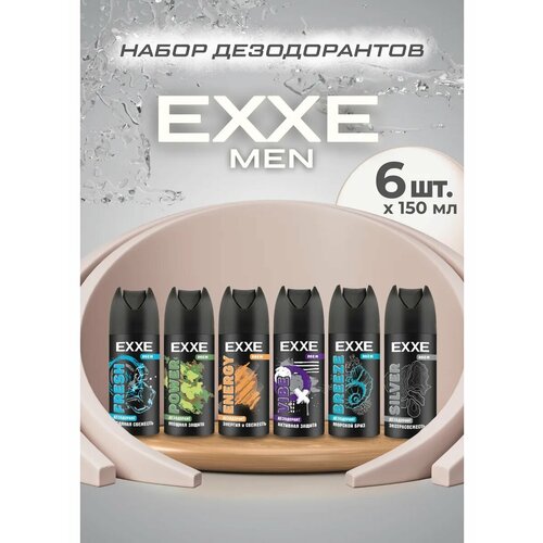 Дезодорант-антиперспирант мужской AXE EXXE спрей 6 шт по 150мл 1612₽