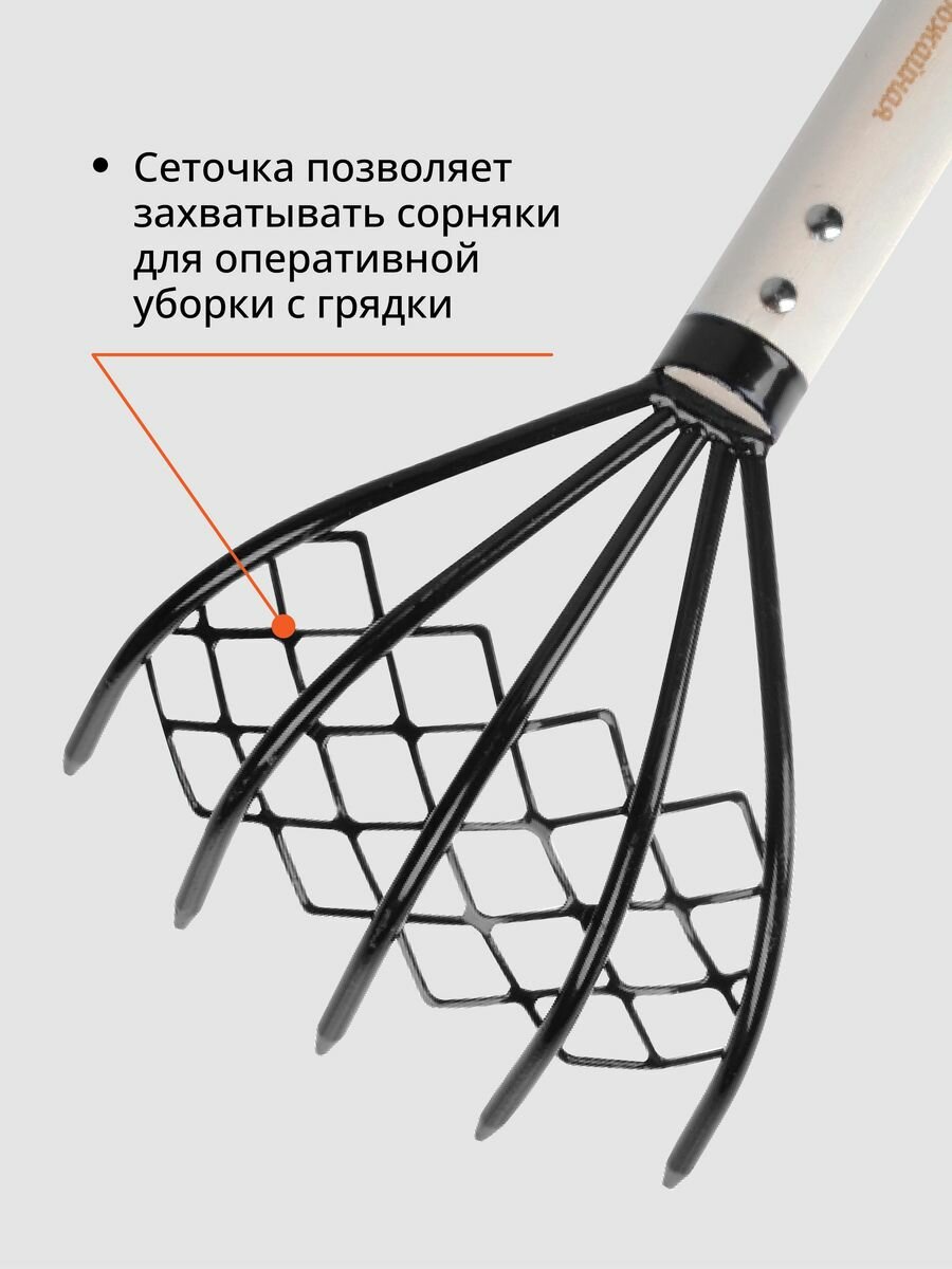 Рыхлитель 5-ти зубый с сеточкой Урожайная сотка Эко — фото 1