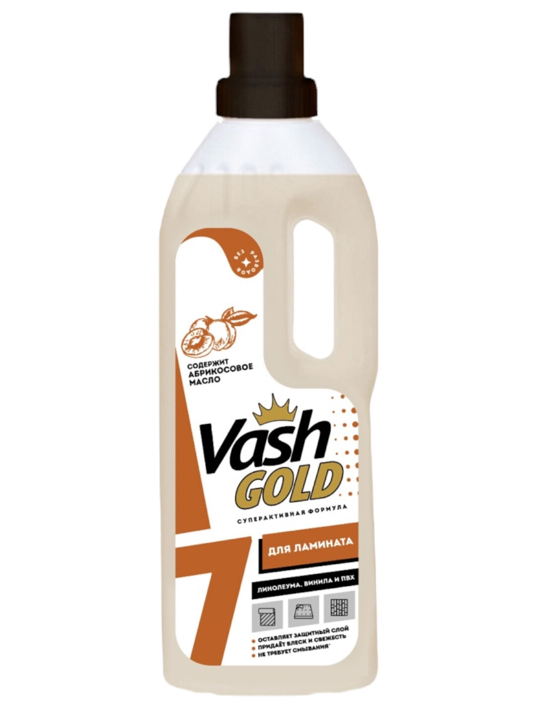 Vash Gold средство для мытья полов и ламината аромат абрикосовое масло — фото 1