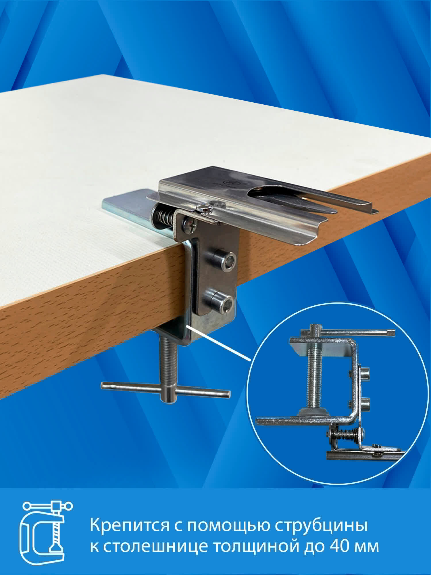 Приспособление для вдевания бегунка в молнию Sewparts SP-Z2 — фото 1