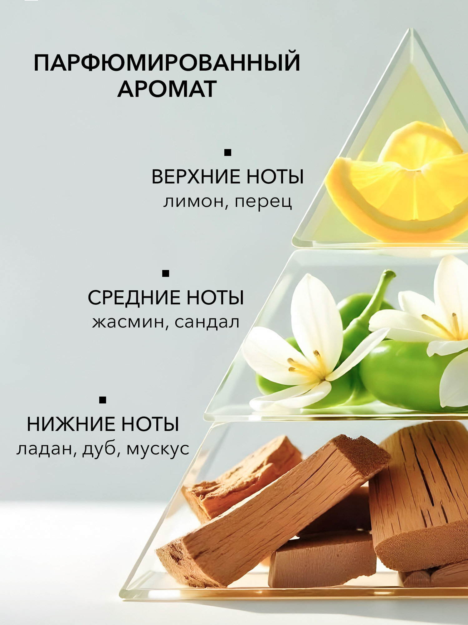 Гель для душа Florey с дозатором 1 литр — фото 1