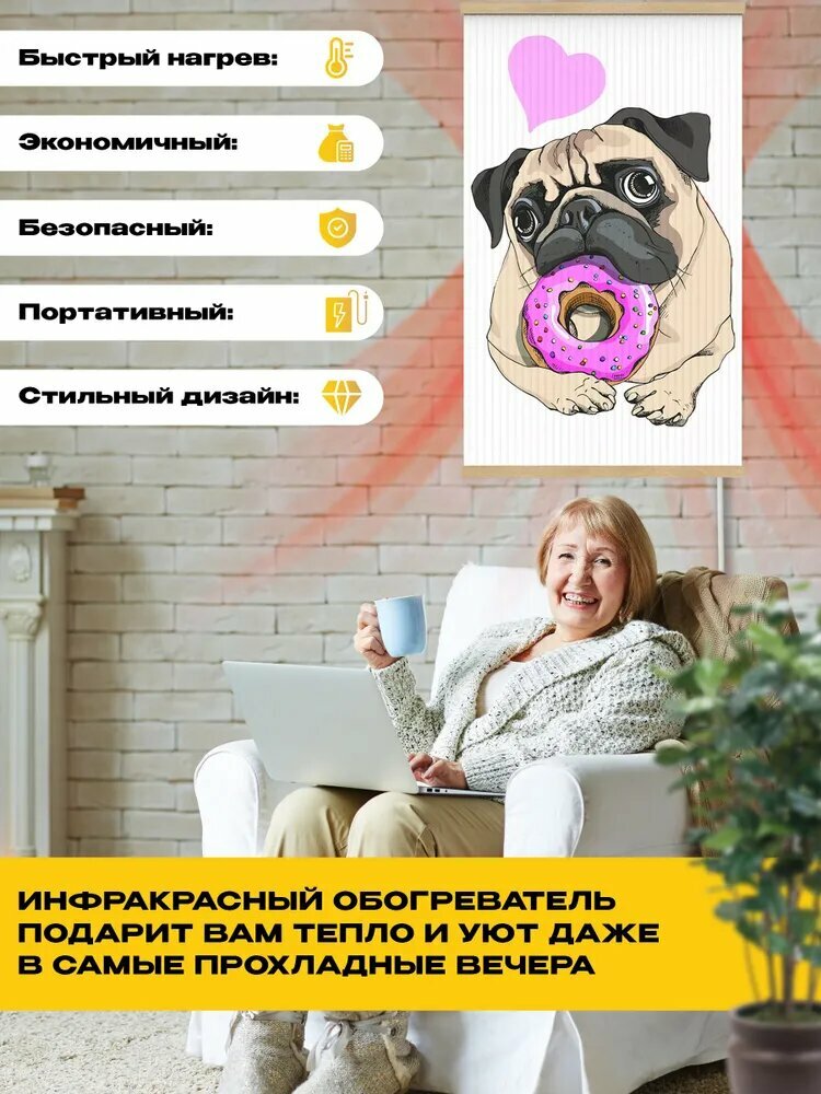 Обогреватель инфракрасный, настенный, 105х60 см Мопс Totmart, работает с умной розеткой — фото 1