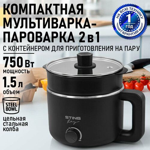 Мультиварка STINGRAY ST-MC952A белый жемчуг 1960₽