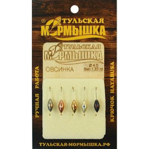 Мормышка для зимней рыбалки - 