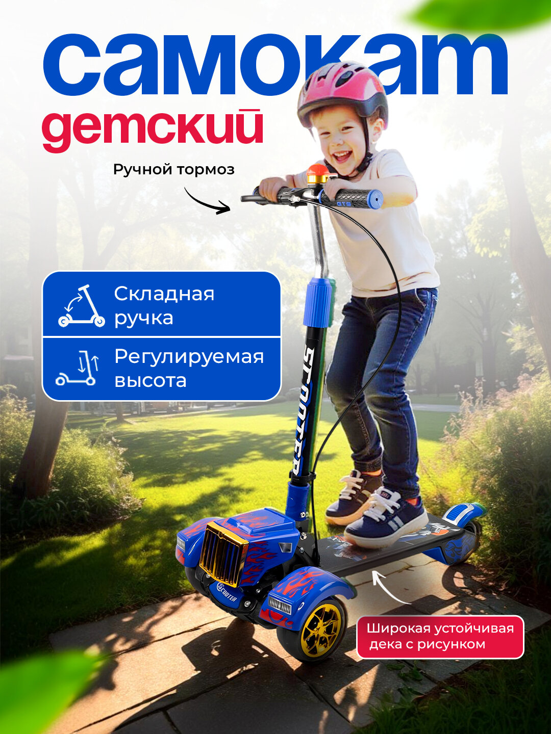 Детский самокат "Трансформер", складной, 3 колеса, для детей 3-12 лет, чёрный — фото 1