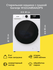Стирально-сушильная машина Gorenje W1D2A854ADPS