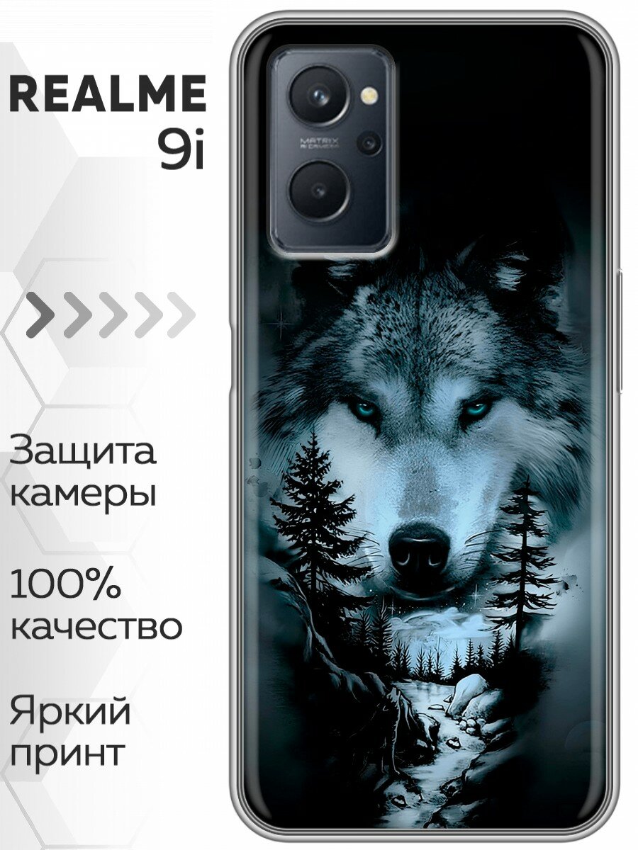 Чехол для Realme 9i 4G с принтом Лесной волк (Реалми 9i 4G)