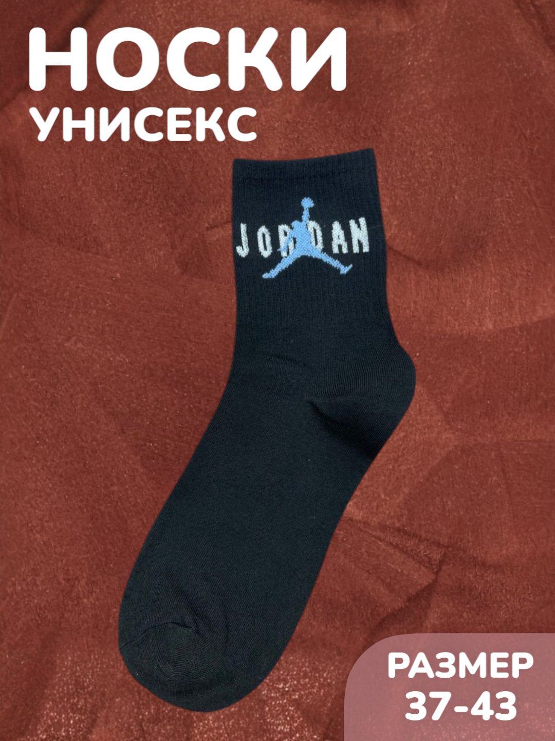 Носки спортивные Fashion Socks носки спортивные, комплект, 110 den, 5 пар, размер 37-43, multicolor — фото 1