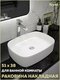 solli 51 artceramic белая