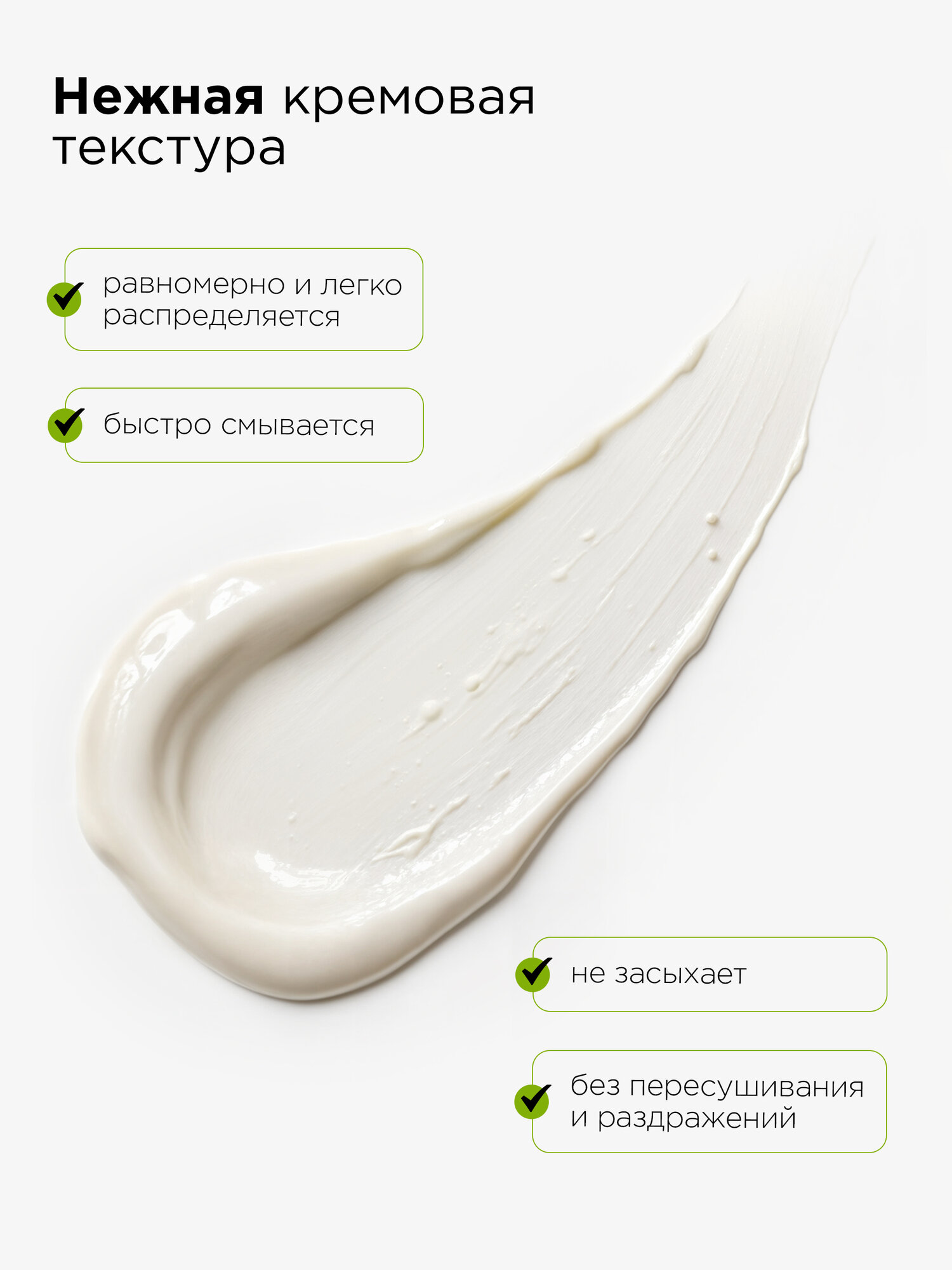 MIXIT Маска для лица с кислотами для проблемной кожи Stop Acne face Mask — фото 1