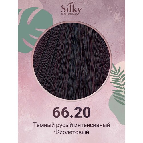 фото Краска для волос профессиональная silky color vive/ultralift 66/20 темный русый интенсивный фиолетовый, 100 мл