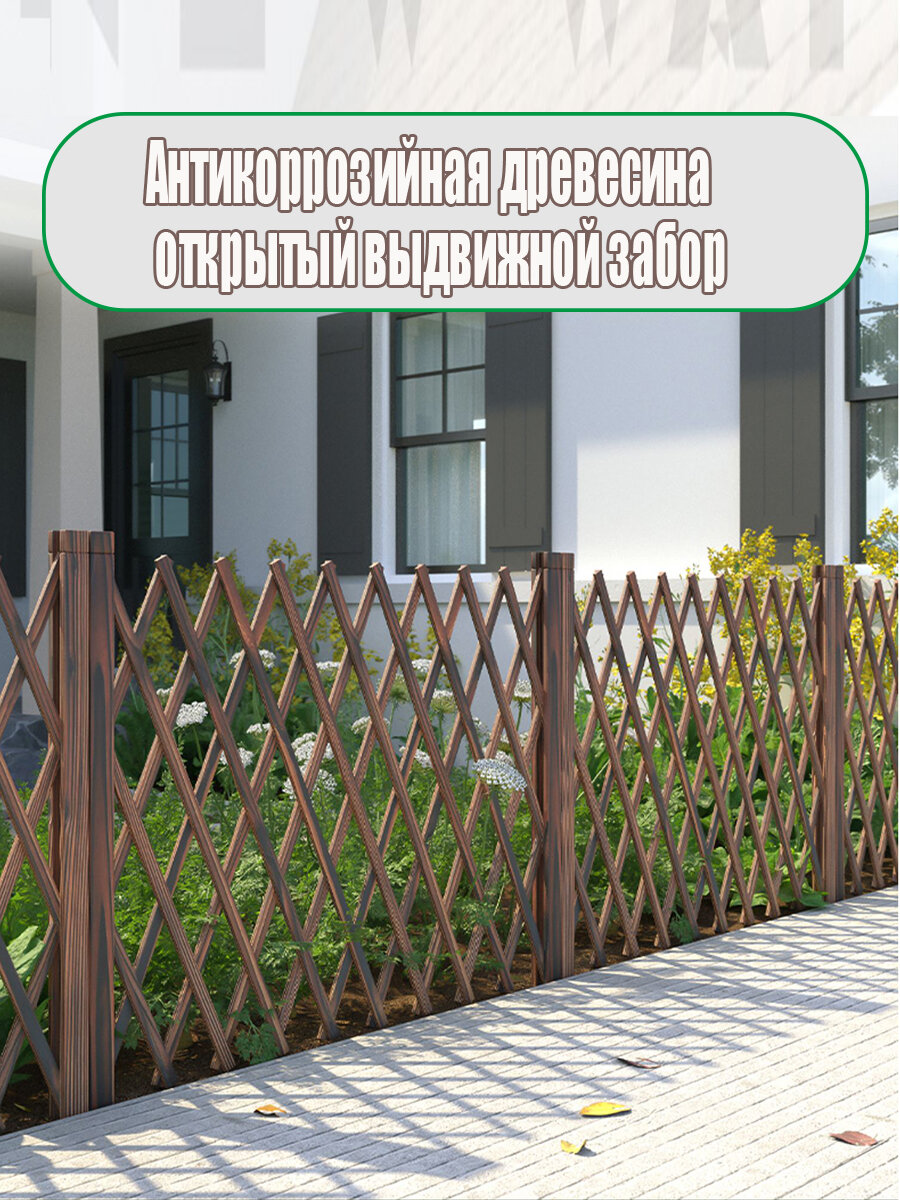 Бордюр садовый декоративный цвет коричневый заборчик декоративный