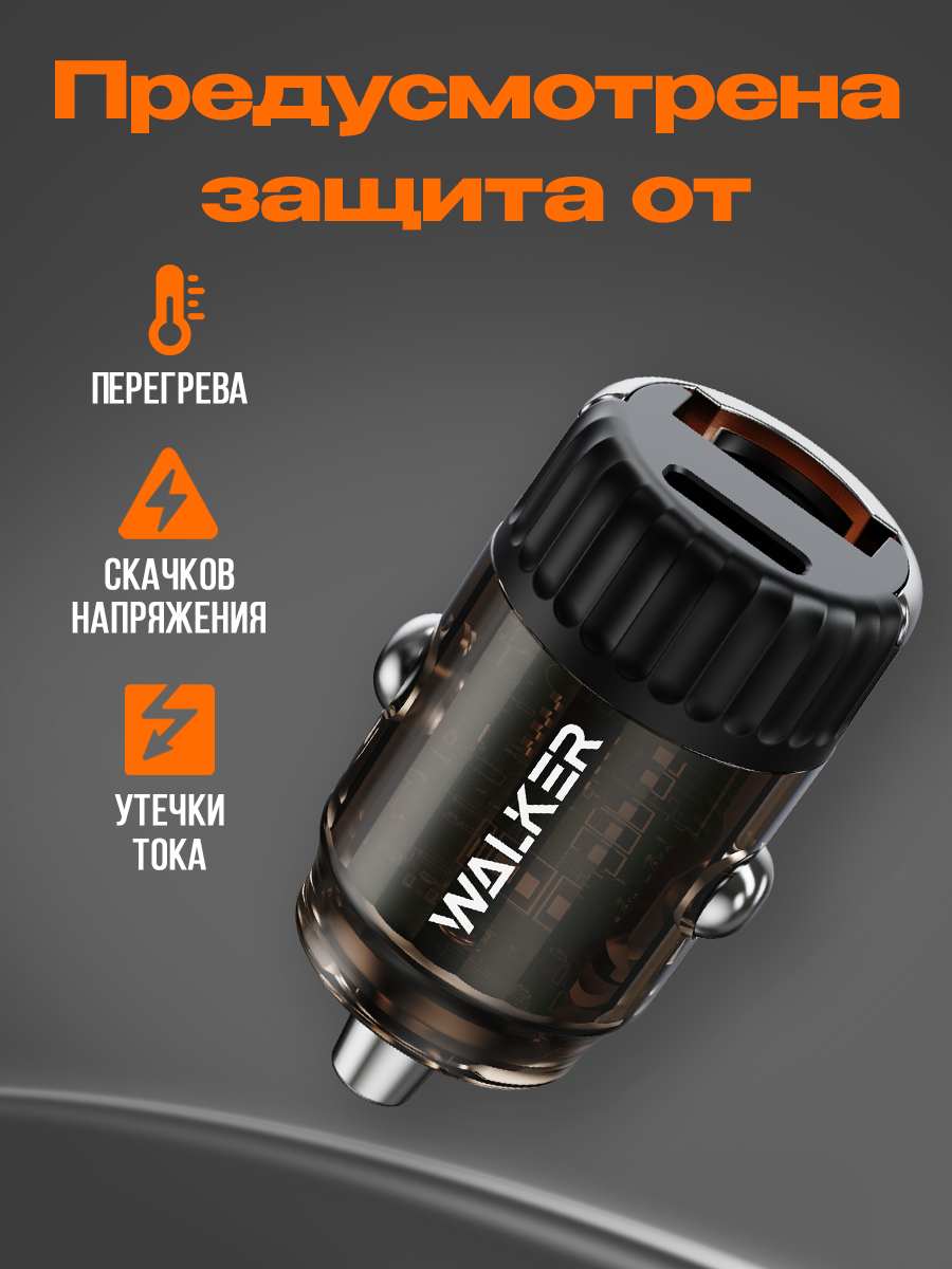 Автомобильная быстрая зарядка в прикуриватель для айфона, 3А, 36Вт, USB/Type-C, зарядное устройство для телефона в машину, авто, черная — фото 1