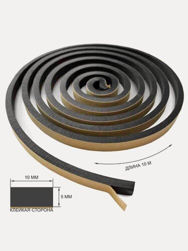 Изображение товара Лента уплотнительная самоклеящаяся EVA «Антискрип» (рулон 10000*10*5 мм.) belais #20916