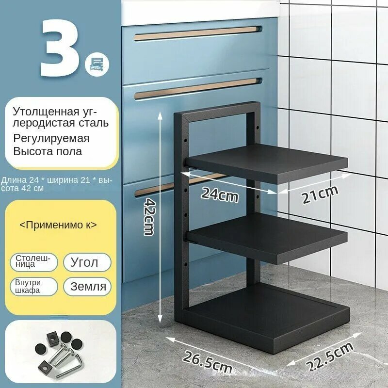 Полка для кухни для сковород тарелок кастрюль для кухонной утвари х 22.5 см х 42 см