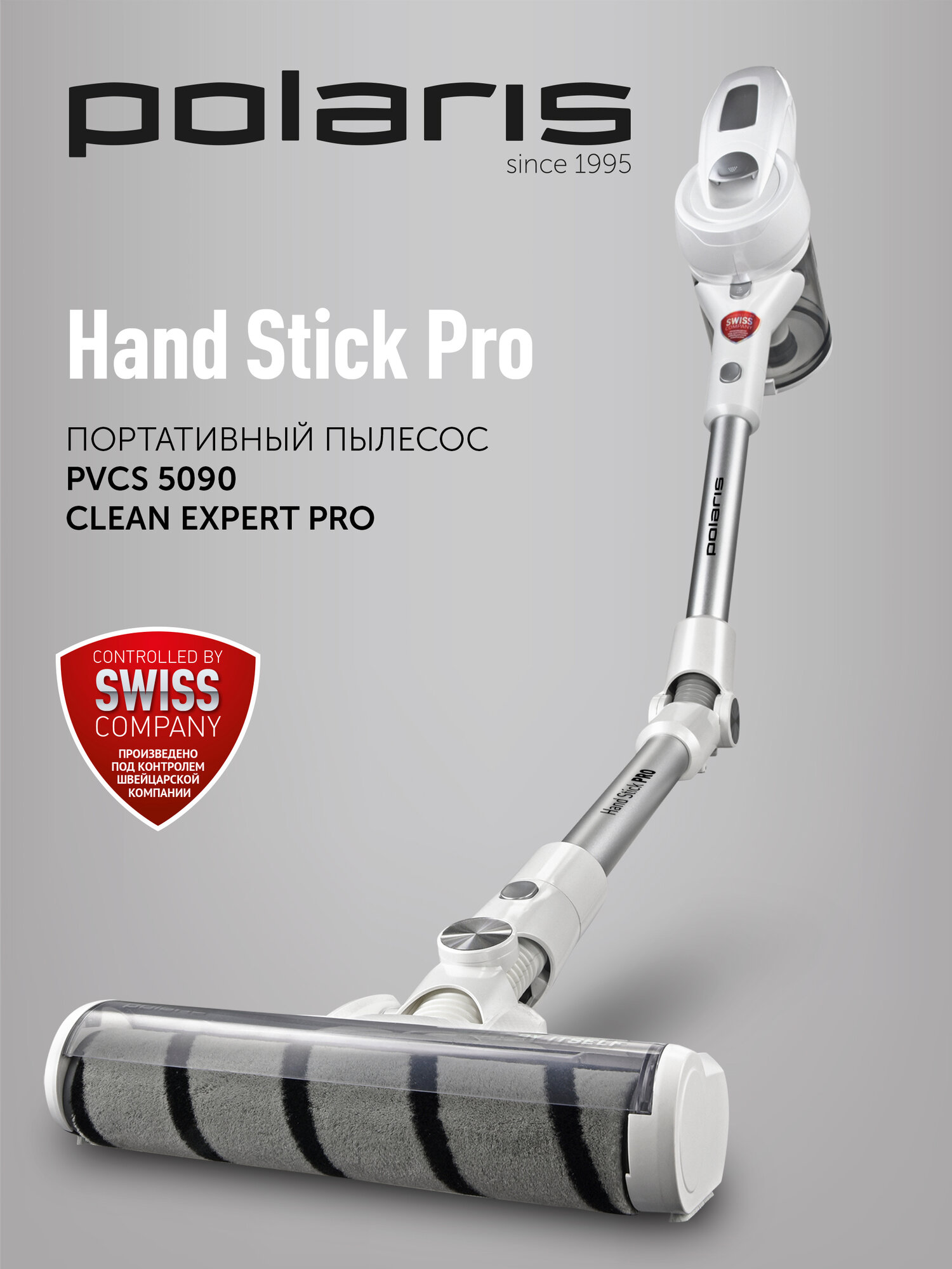 Пылесос портативный Polaris PVCS 5090 Clean Expert PRO, белый — фото 1