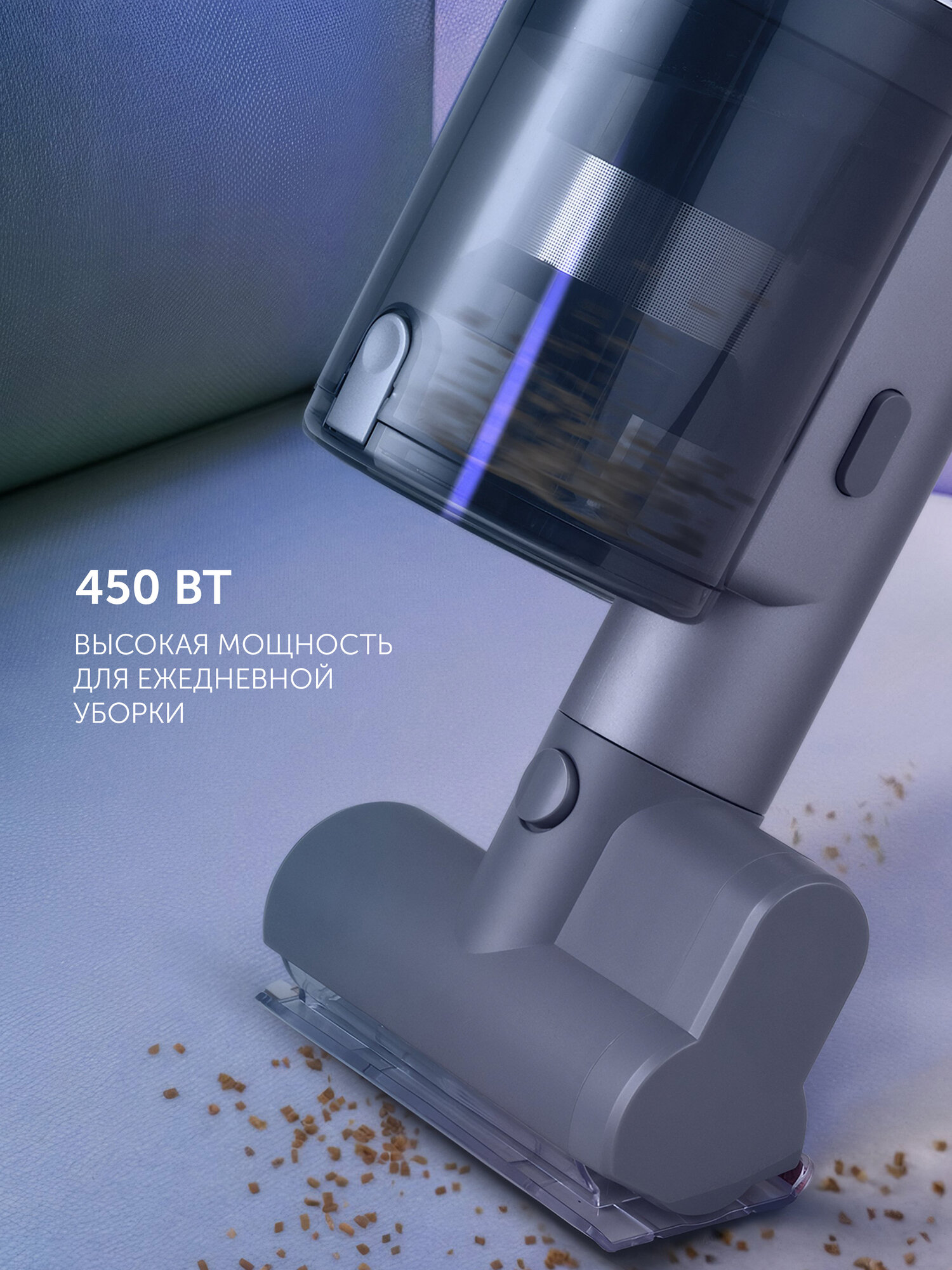 Пылесос портативный вертикальный Polaris PVCS 4010 FusionPRO, Серый — фото 1