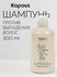 Kapous Fragrance free Шампунь против перхоти, 300 мл