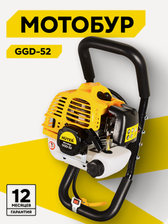 Изображение товара Мотобур бензиновый HUTER GGD-52, 52 см3, без шнека, мощность 2 кВт