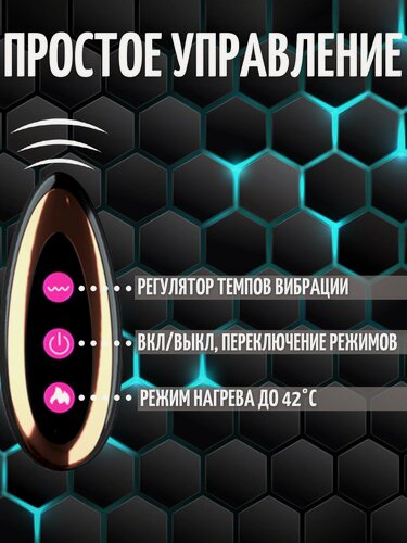 Изображение товара Беспроводной телескопический автоматический фаллоимитатор с нагревом, вибрацией и пультом управления: Секс машина на присоске; движения вперед-назад