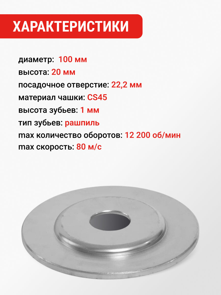 Диск шлифовальный для УШМ 100 мм VIRA — фото 1