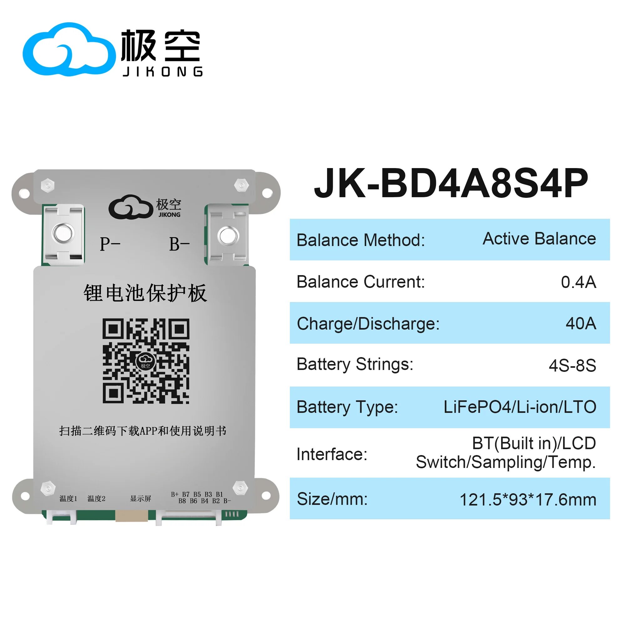 JIKONG Jk BMS для литий-ионных аккумуляторов
