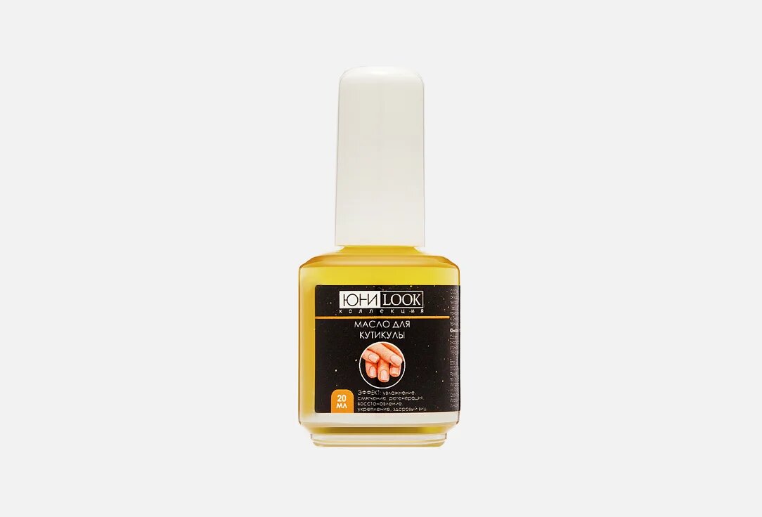 Масло для кутикулы Cuticle oil