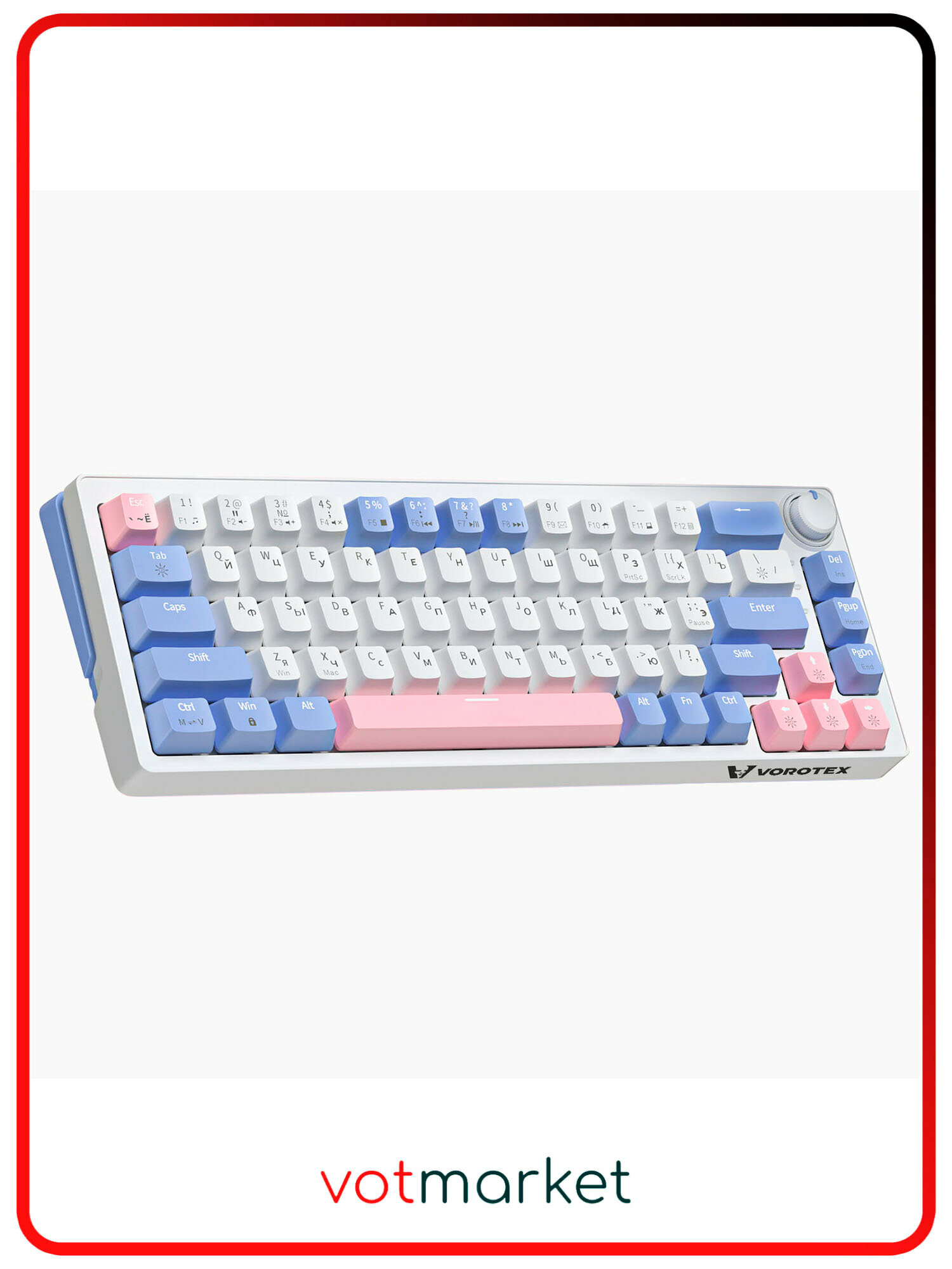 Клавиатура механическая 65% проводная VOROTEX K680 Yellow Switch, русская раскладка (Белый, фиолетовый)