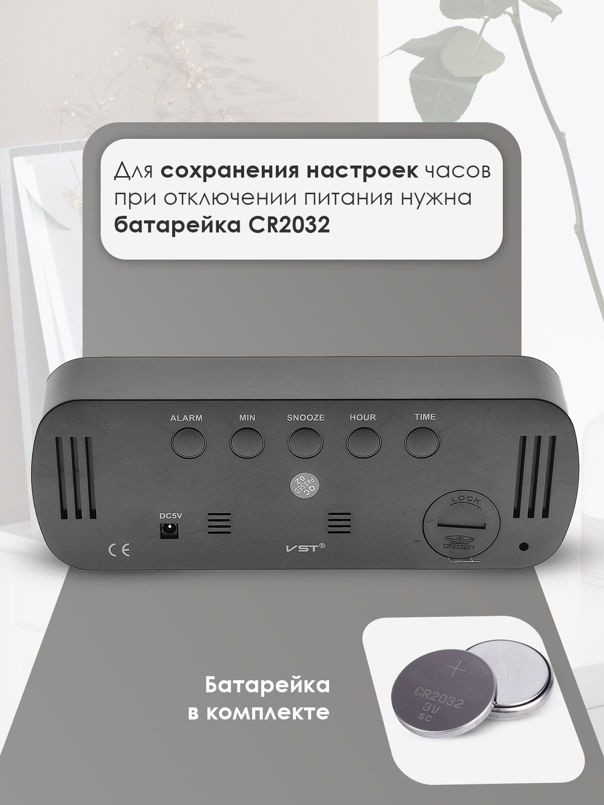 Часы электронные настольные от сети с будильником и термометром VST 895Y-1 Красные — фото 1