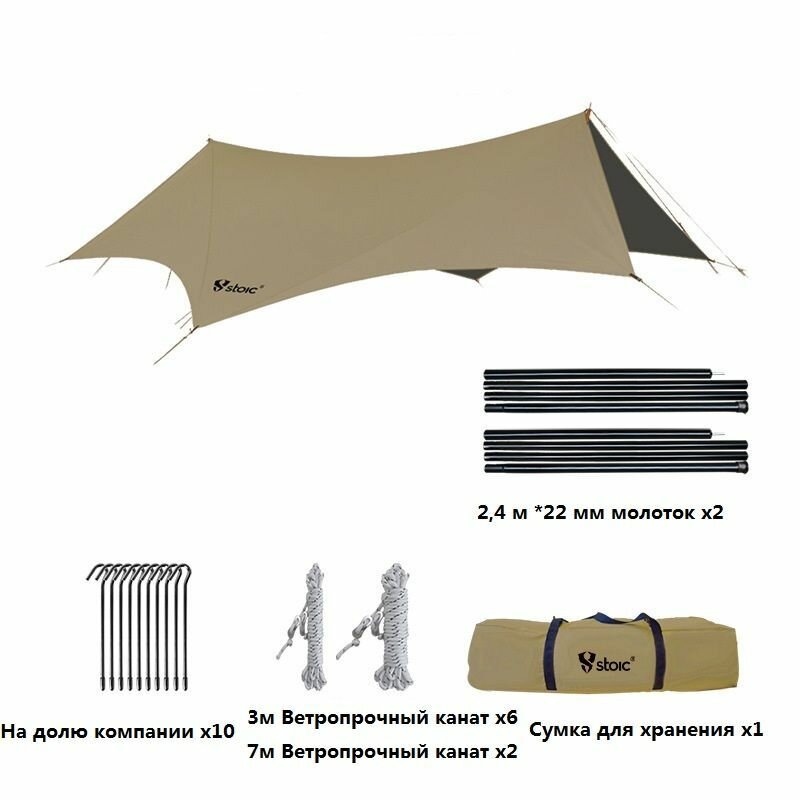 Винил шестиугольник pro canopy палатка 450x440cm 210d оксфордская ткань хаки
