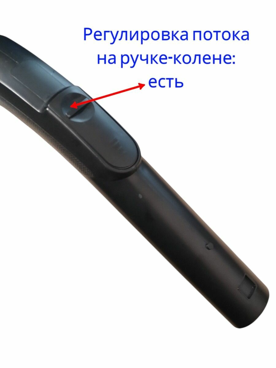 Ручка-колено пылесоса Miele (34 мм) — фото 1