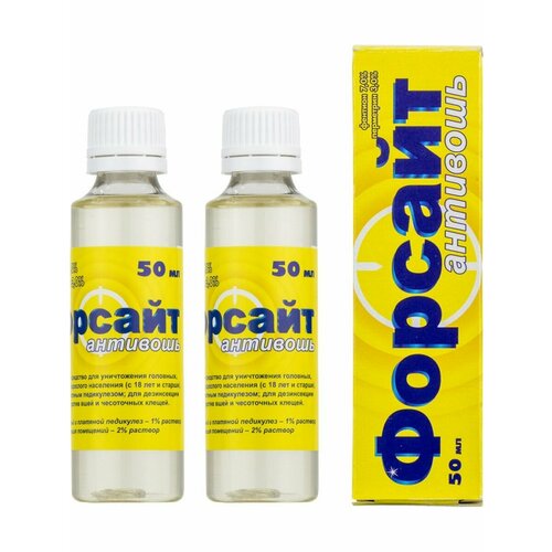 Форссайт (Форсайт) Антивошь средство от бельевых, головных, лобковых вшей, чесоточных клещей, 50 мл