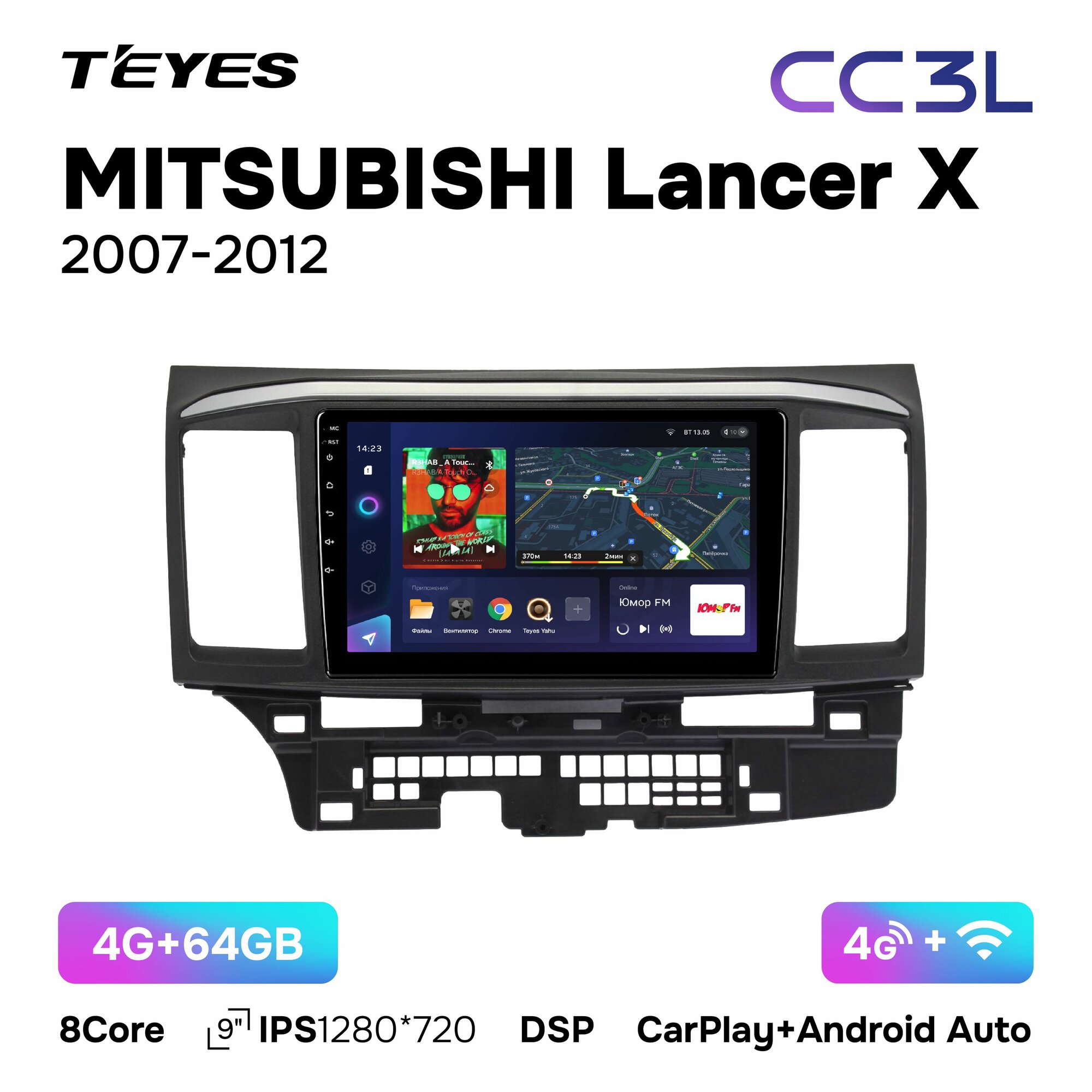 Магнитола Android Teyes CC3L 4G 4/64 для Mitsubishi Lancer X 2007 - 2012, без Rockford (9 дюймов)