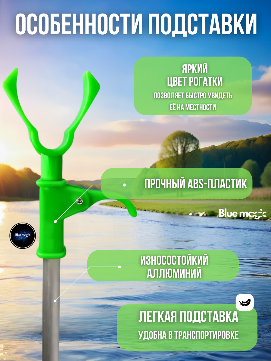 Держатель для спиннинга / стойка под удочку складная береговая / подставка для удилища 80-150см, 3 шт — фото 1