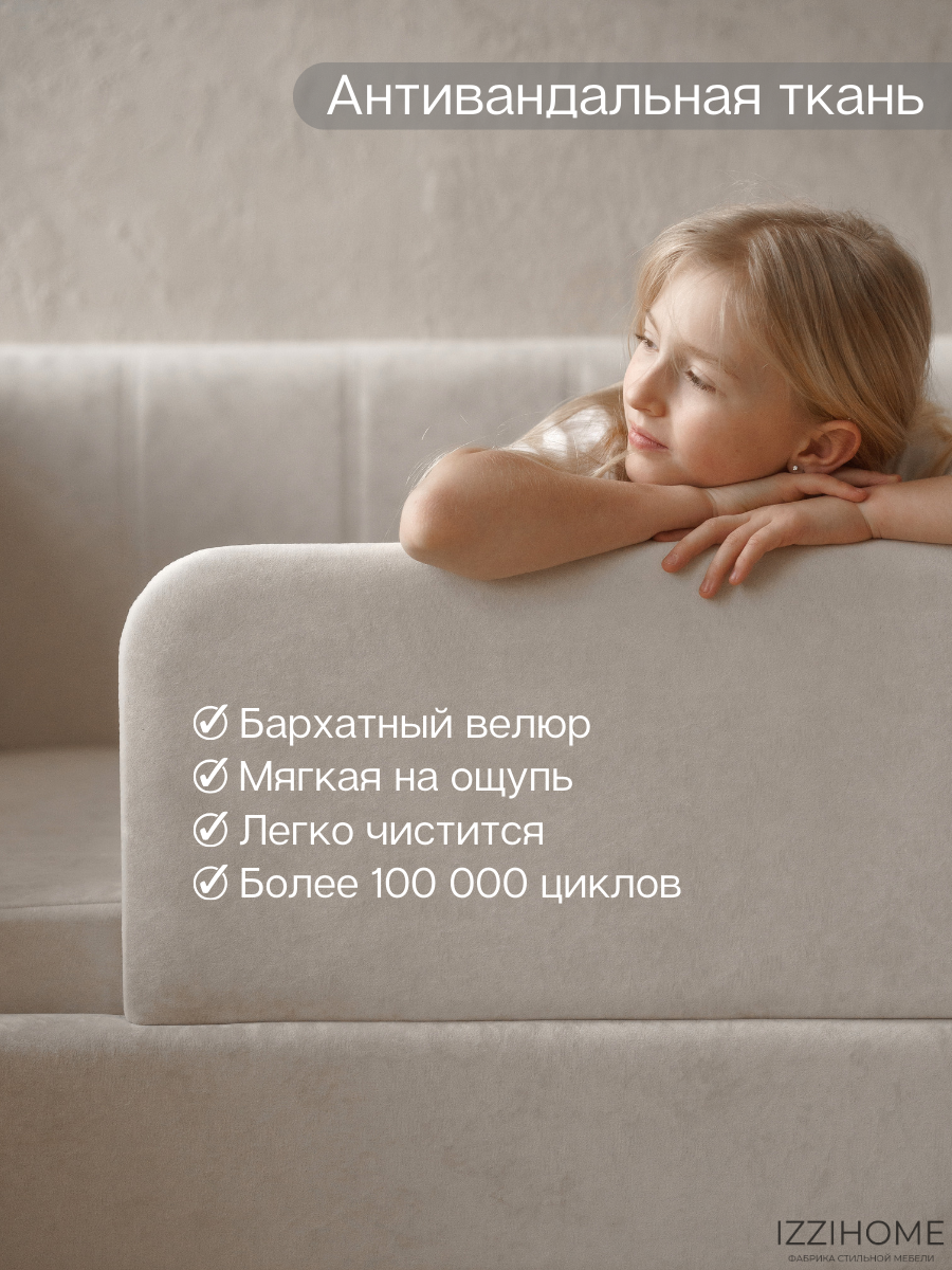 Детский диван-кровать 90*180 см DREAM line в полоску айвори с матрасом, ящиком и бортиком, кровать детская от 3х лет — фото 1
