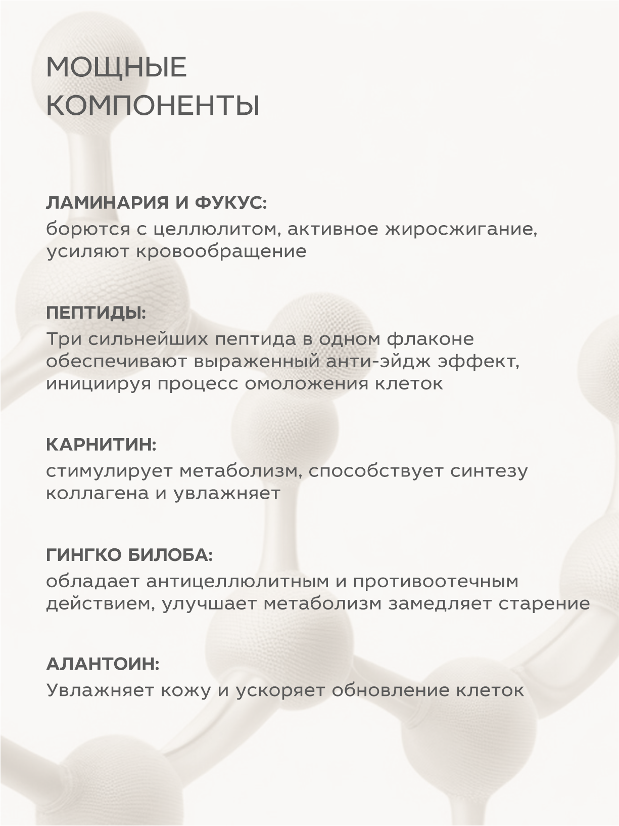 Картинки SPEЛАЯ 35+ Сыворотка для тела, антивозрастной уход, антицеллюлитный и лифтинг-эффект, 150 мл