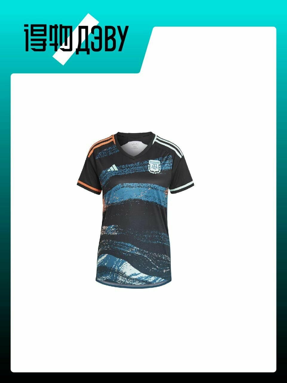 Форма спортивная adidas Argentina, размер M