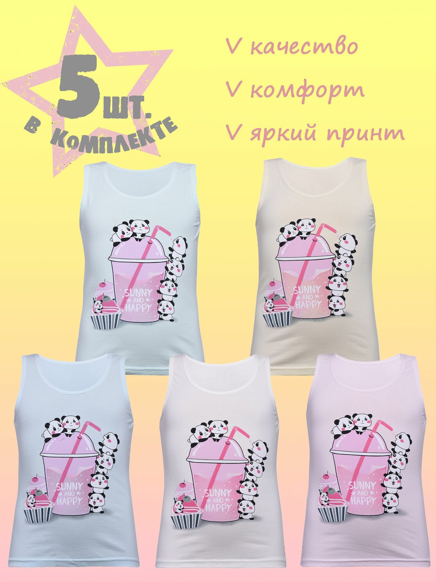 Майка