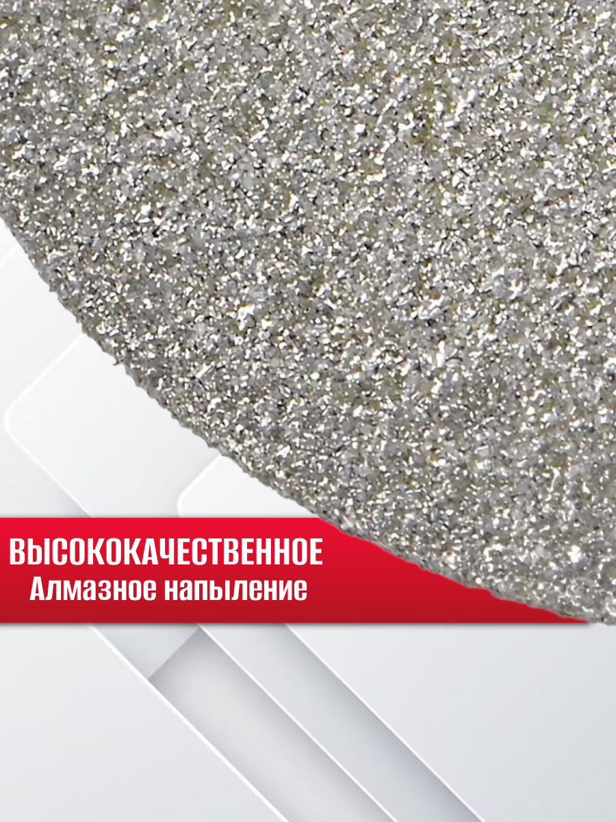 Алмазный диск для гравера и бормашины / Круг с алмазным напылением D40мм — фото 1