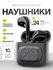 Беспроводные наушники металлические DMooster D02 Bluetooth 5.3
