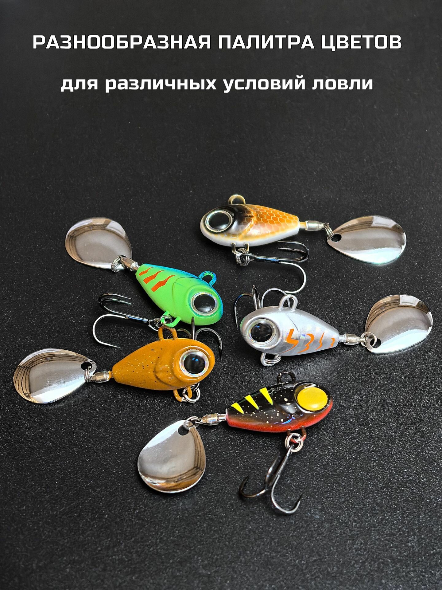 Блесна тейл-спиннер Baby Bomb набор 5 шт 21гр — фото 1