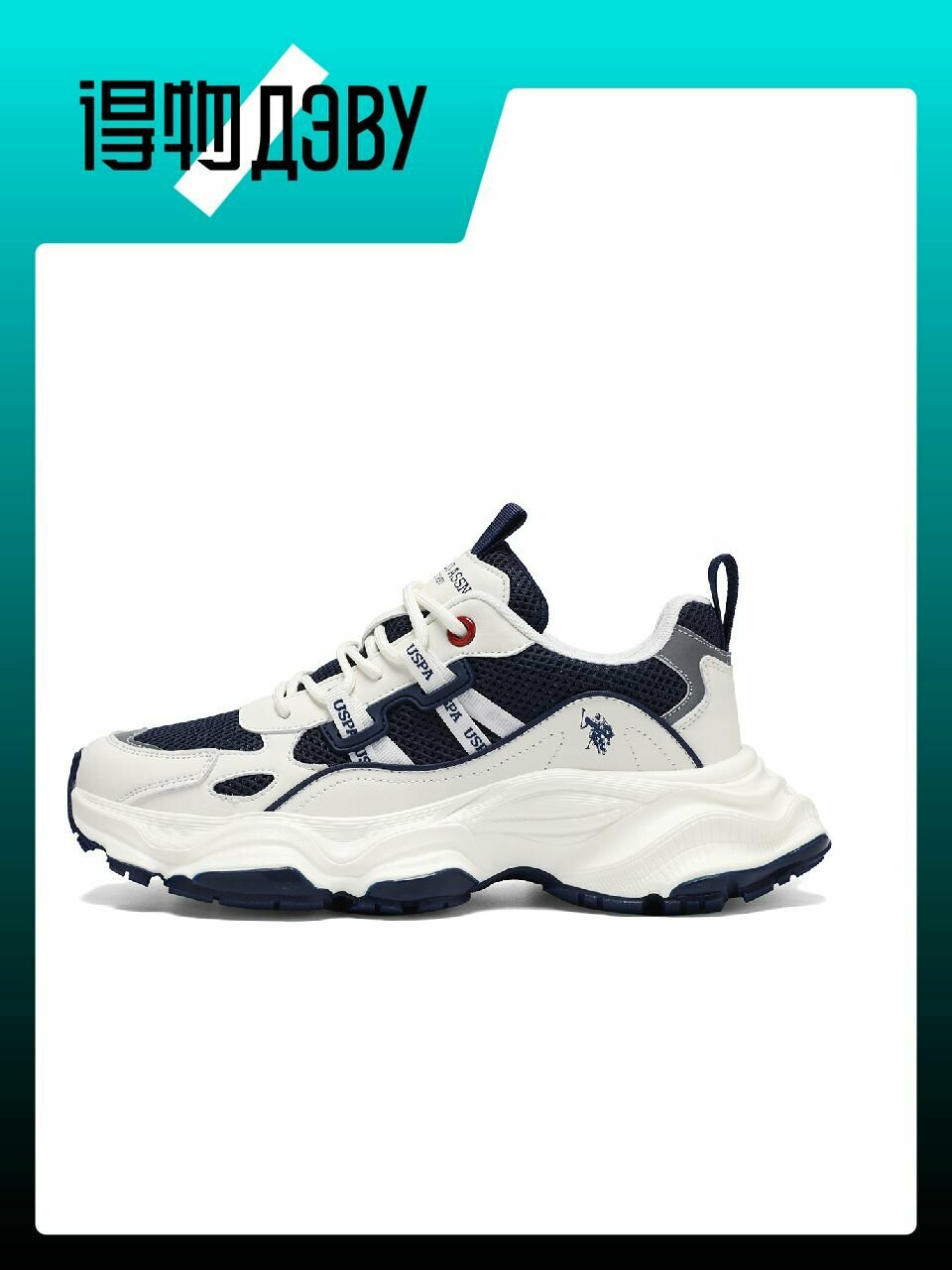Кеды U.S. POLO ASSN., размер EU 40